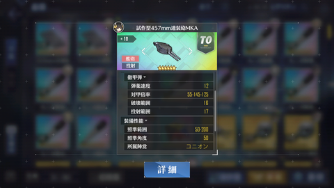 Screenshot_20200709-200523