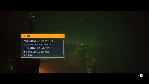 20240812211844_1