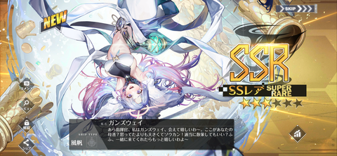 Screenshot_20241024-195805