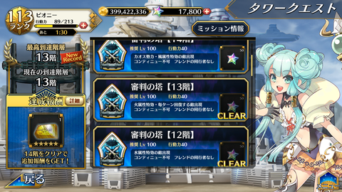 Screenshot_20210530-154241