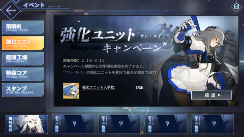 Screenshot_20210219-182755