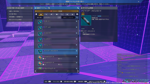 pso20220420_202727_012