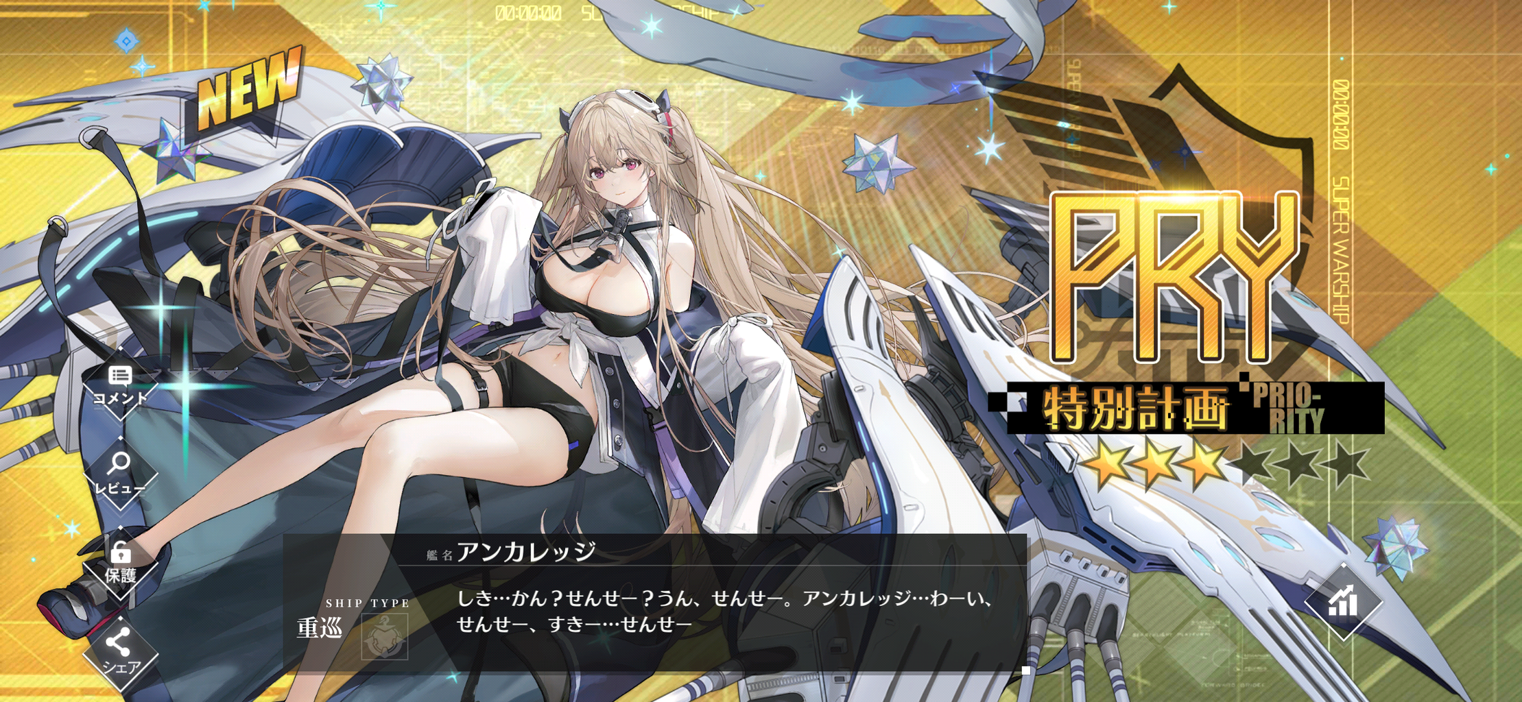 アズレン わたしがせんせーです 終花みずきのゲーム日和2nd
