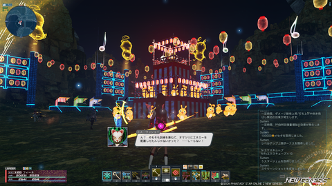 pso20260701_194056_007