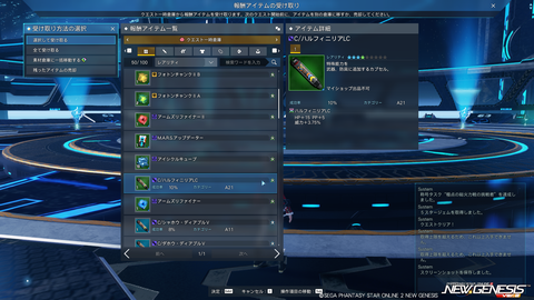 pso20240918_195919_009