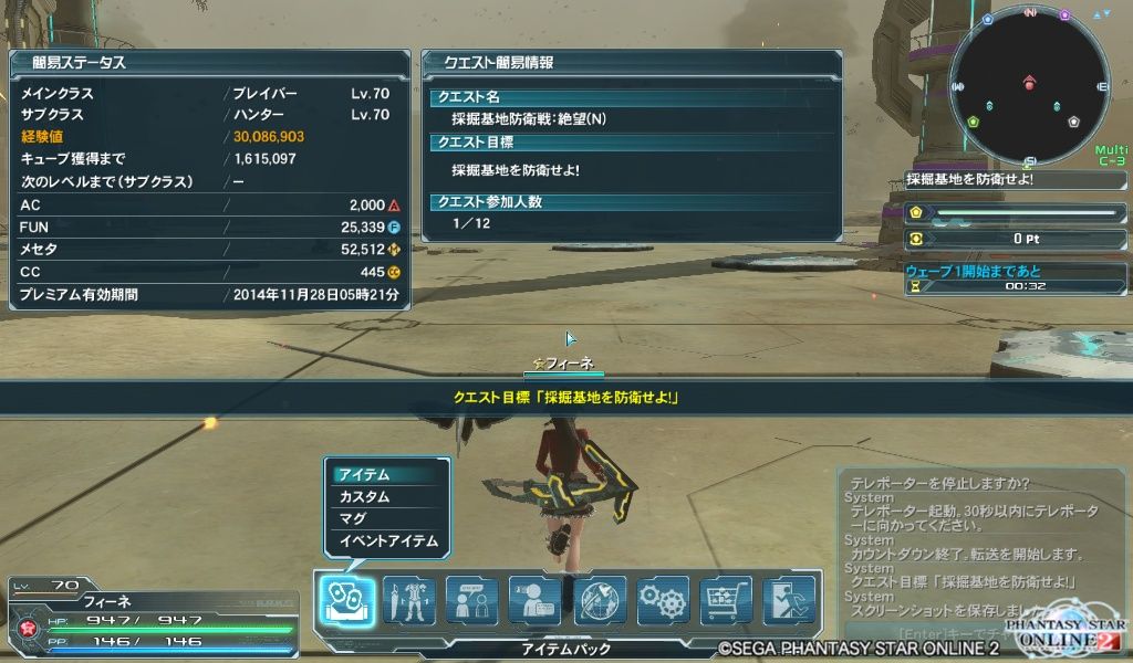 イメージ 1