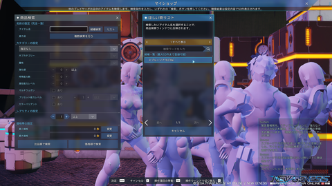 pso20230125_222347_019