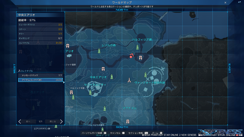 pso20210623_215351_004