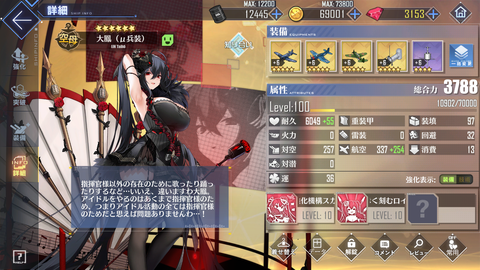 Screenshot_20210223-212724
