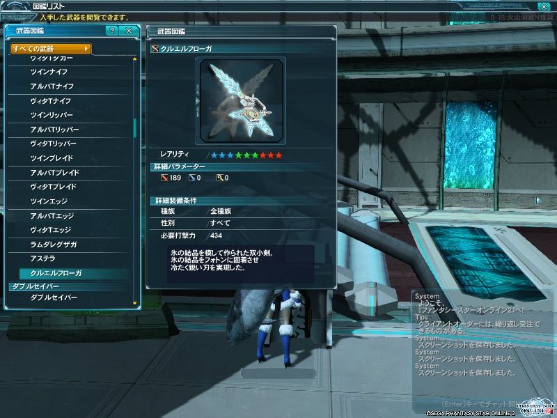 イメージ 2