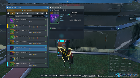 pso20210826_211652_001