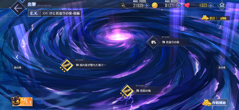 Screenshot_20231026-214131