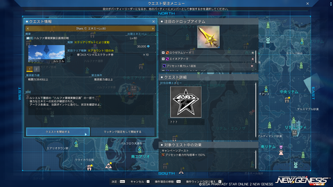 pso20240327_182935_001