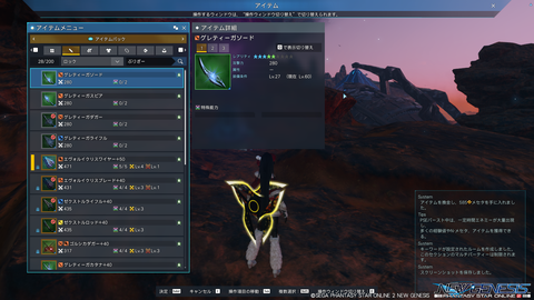 pso20220625_111142_001