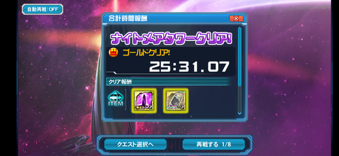 Screenshot_20231121-213012