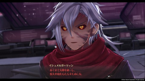 英雄伝説 創の軌跡_20200921074858