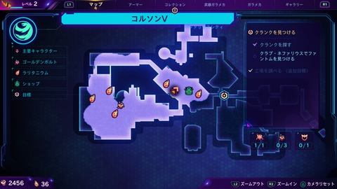 ラチェット_クランク パラレル・トラブル_20220507211110