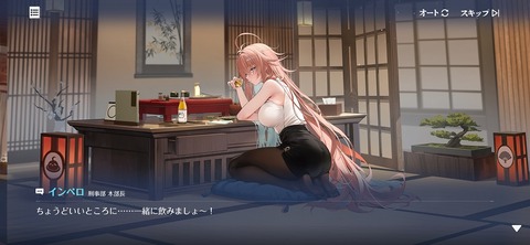 Screenshot_20250626_221153