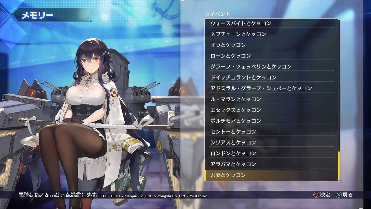 アズレンcw 全員とケッコン Lv 0 終花みずきのゲーム日和2nd アズレンcw 全員とケッコン Lv 0 終花みずきのゲーム日和2nd