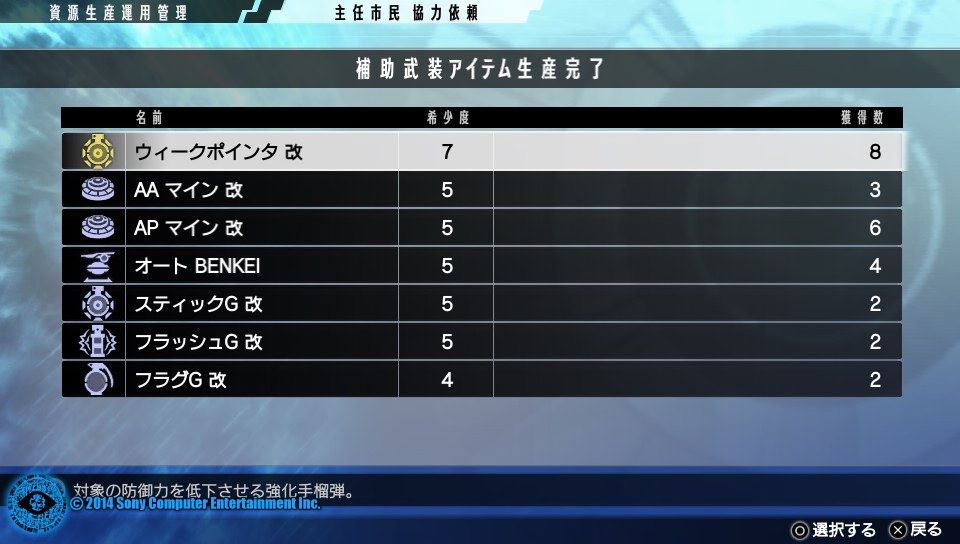 イメージ 2