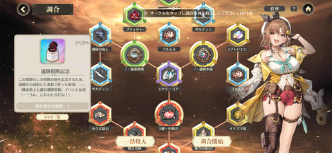 Screenshot_20221130-000913