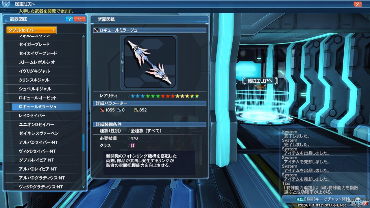 イメージ 2
