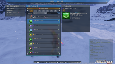 pso20241204_200306_016