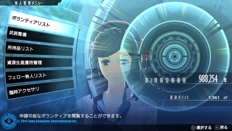 イメージ 3