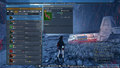 pso20221209_213856_001