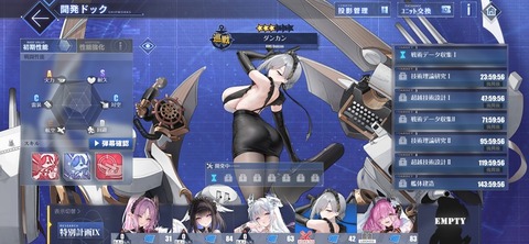 Screenshot_20260727_200041