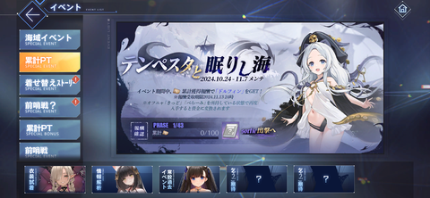 Screenshot_20241024-200830