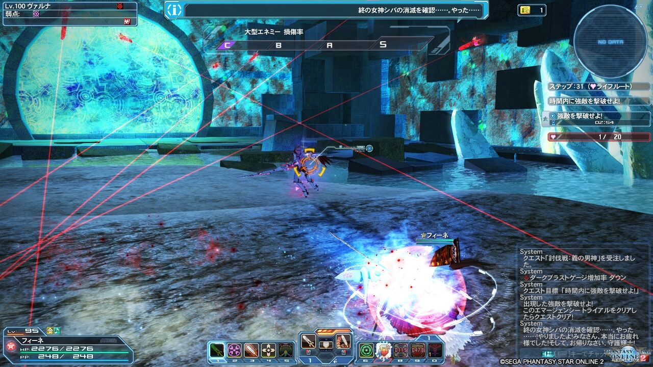 Pso2 アプデ 精励の極致へ至る者 Part2 終花みずきのゲーム日和2nd
