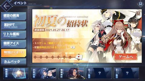 Screenshot_20210527-195758