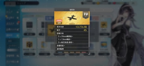 Screenshot_20250912_220952
