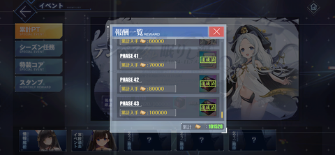 Screenshot_20241107-183546