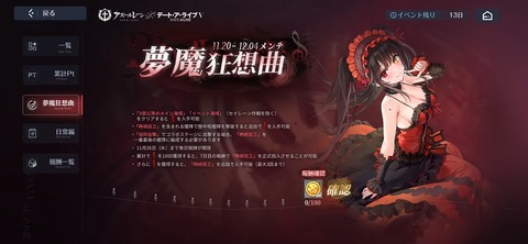 Screenshot_20251120_200502