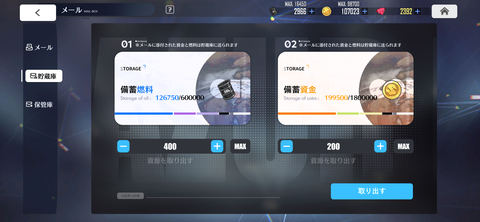 Screenshot_20240530-200607