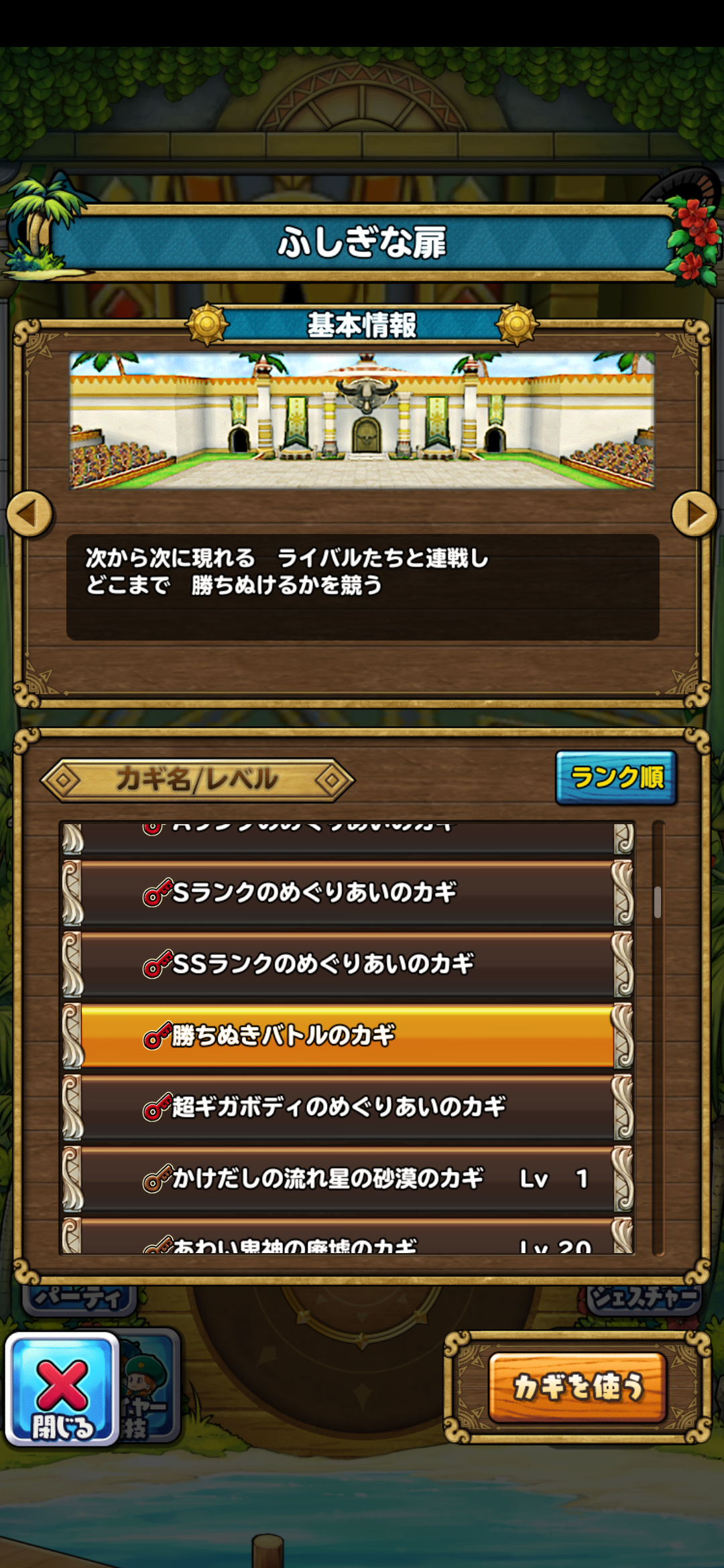 イルルカsp いざ 勝ちぬきバトル 終花みずきのゲーム日和2nd