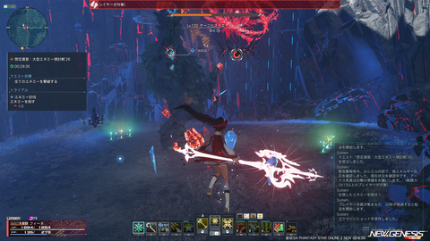 pso20260930_191728_002
