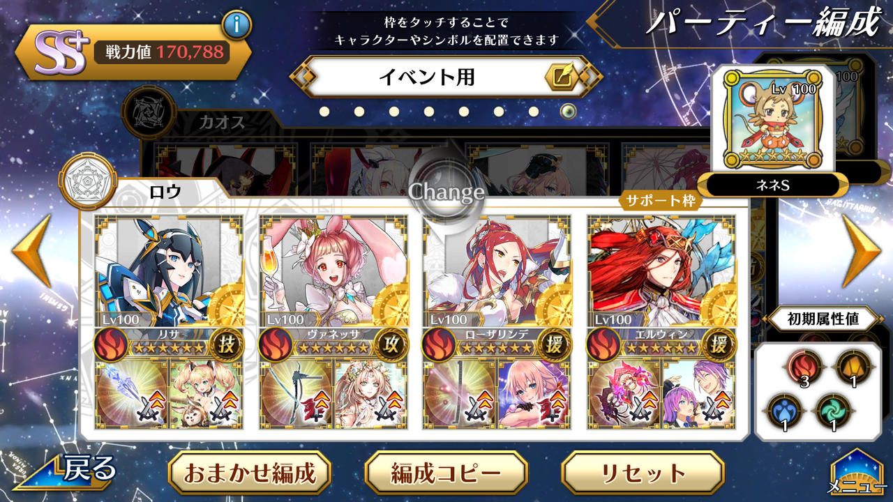 イドラ 火の禁域クリアできた 終花みずきのゲーム日和2nd
