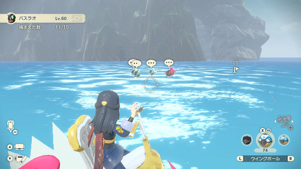 ポケモンレジェンズ いっぴき道に挑戦 終花みずきのゲーム日和2nd ポケモンレジェンズ いっぴき道に挑戦 終花みずきのゲーム日和2nd