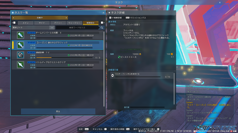 pso20211222_193539_002