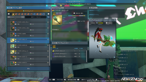 pso20260304_183701_003