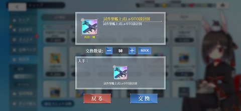 Screenshot_20260212_222048