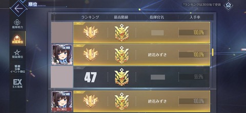 Screenshot_20260111_220825