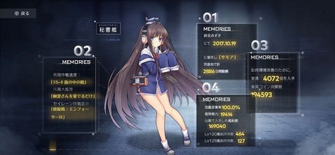 Screenshot_20250912_201454