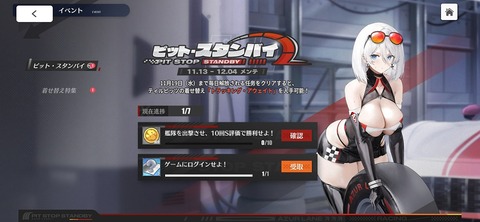 Screenshot_20251113_190611