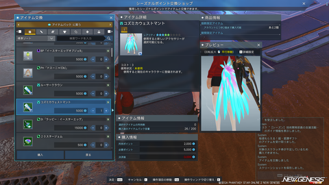 pso20260422_181604_000