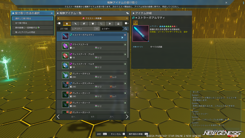 pso20240224_222141_002