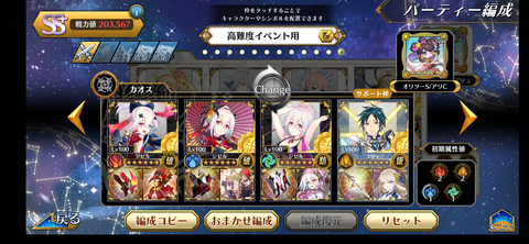 Screenshot_20211115-174034